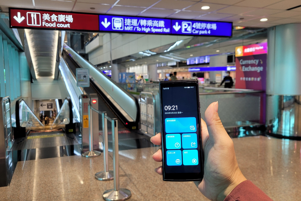 iFLYTEK AI智能雙向即時口譯機AIT2221T 超神旅遊好物! 自帶網路的口譯翻譯機,拍照翻譯還可當Wifi分享器 - 奇奇一起玩樂趣