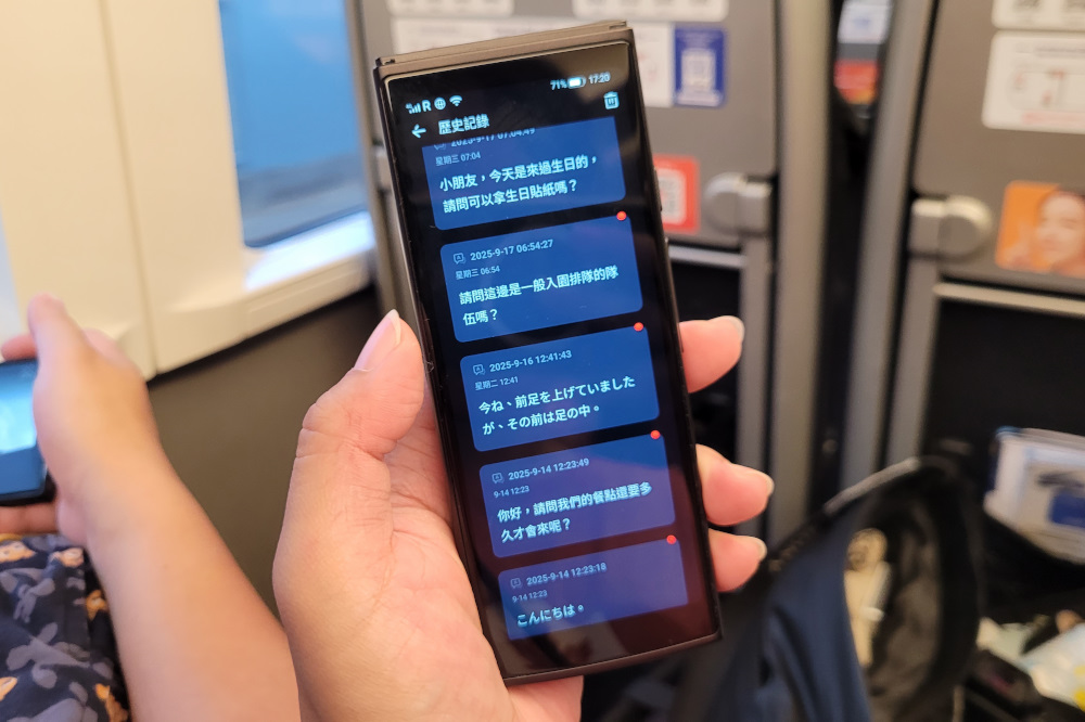 iFLYTEK AI智能雙向即時口譯機AIT2221T 超神旅遊好物! 自帶網路的口譯翻譯機,拍照翻譯還可當Wifi分享器 - 奇奇一起玩樂趣