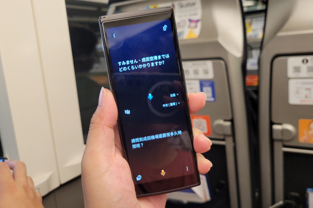 iFLYTEK AI智能雙向即時口譯機AIT2221T 超神旅遊好物! 自帶網路的口譯翻譯機,拍照翻譯還可當Wifi分享器 - 奇奇一起玩樂趣