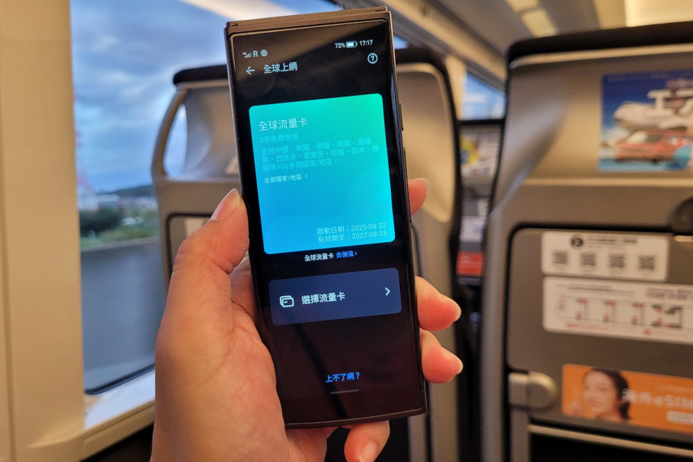 iFLYTEK AI智能雙向即時口譯機AIT2221T 超神旅遊好物! 自帶網路的口譯翻譯機,拍照翻譯還可當Wifi分享器 - 奇奇一起玩樂趣