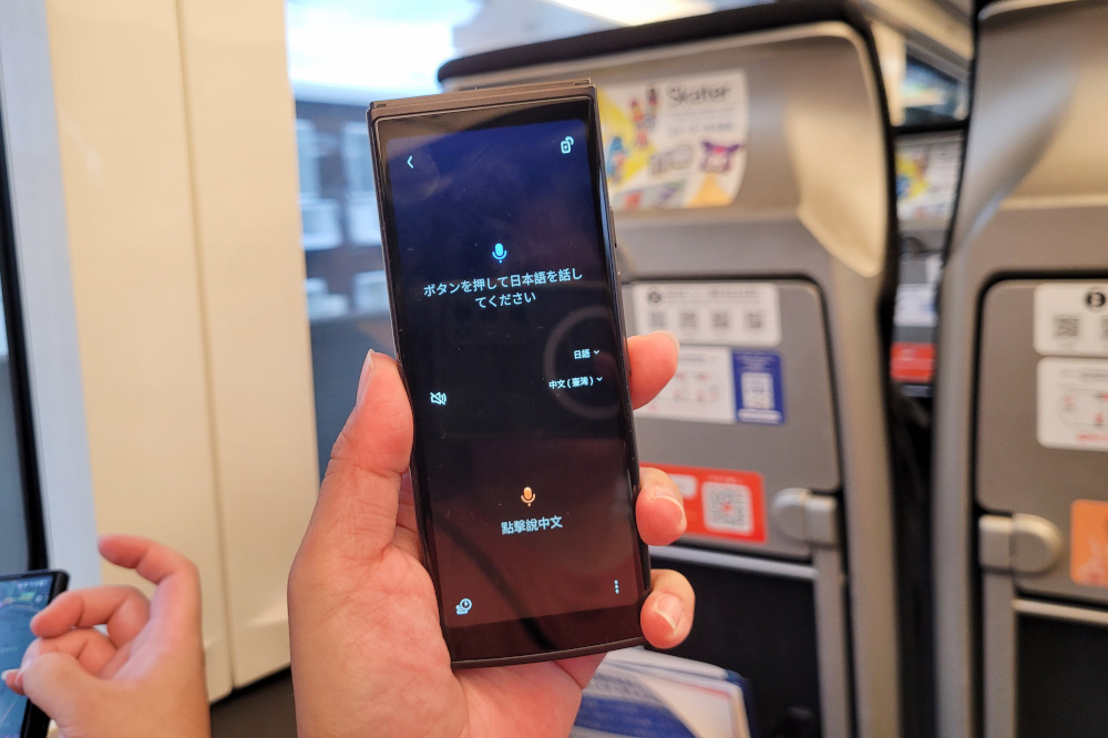 iFLYTEK AI智能雙向即時口譯機AIT2221T 超神旅遊好物! 自帶網路的口譯翻譯機,拍照翻譯還可當Wifi分享器 - 奇奇一起玩樂趣