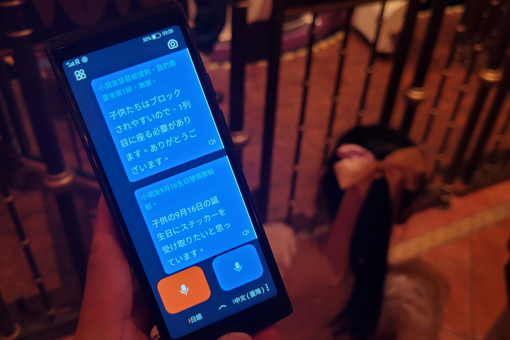 iFLYTEK AI智能雙向即時口譯機AIT2221T 超神旅遊好物! 自帶網路的口譯翻譯機,拍照翻譯還可當Wifi分享器 - 奇奇一起玩樂趣