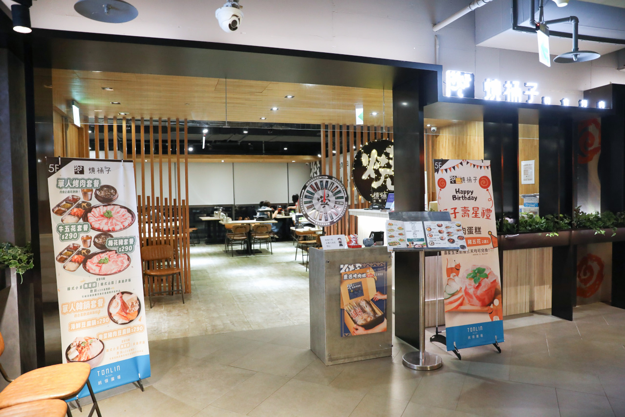 桃園韓式燒肉餐廳推薦! 燒桶子 韓食烤肉料理(桃園統領店) 韓式炸雞.海鮮煎餅 聚餐餐廳推薦! - 奇奇一起玩樂趣
