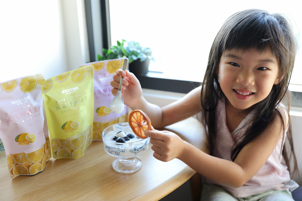 檸檬生存指南 元氣檸檬漬片 輕鬆補充維他命C,零嘴.氣泡飲多種吃法推薦! - 奇奇一起玩樂趣 檸檬生存指南 元氣檸檬漬片 輕鬆補充維他命C,零嘴.氣泡飲多種吃法推薦! - 奇奇一起玩樂趣