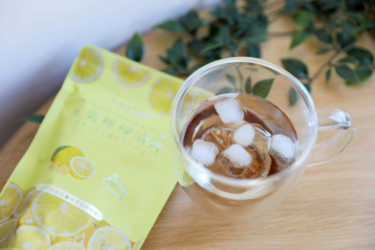 檸檬生存指南 元氣檸檬漬片 輕鬆補充維他命C,零嘴.氣泡飲多種吃法推薦! - 奇奇一起玩樂趣 檸檬生存指南 元氣檸檬漬片 輕鬆補充維他命C,零嘴.氣泡飲多種吃法推薦! - 奇奇一起玩樂趣