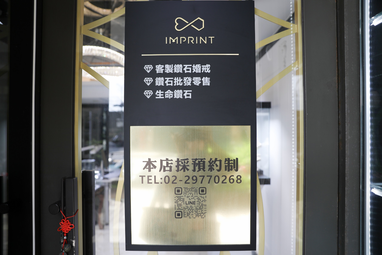 Imprint Diamond銘印鑽石 客製化獨一無二的DNA鑽石 結髮婚戒.新生彌月鑽飾.寵物骨灰生命鑽石 門市外另有提供全台收件服務 - 奇奇一起玩樂趣 Imprint Diamond銘印鑽石 客製化獨一無二的DNA鑽石 結髮婚戒.新生彌月鑽飾.寵物骨灰生命鑽石 門市外另有提供全台收件服務 - 奇奇一起玩樂趣