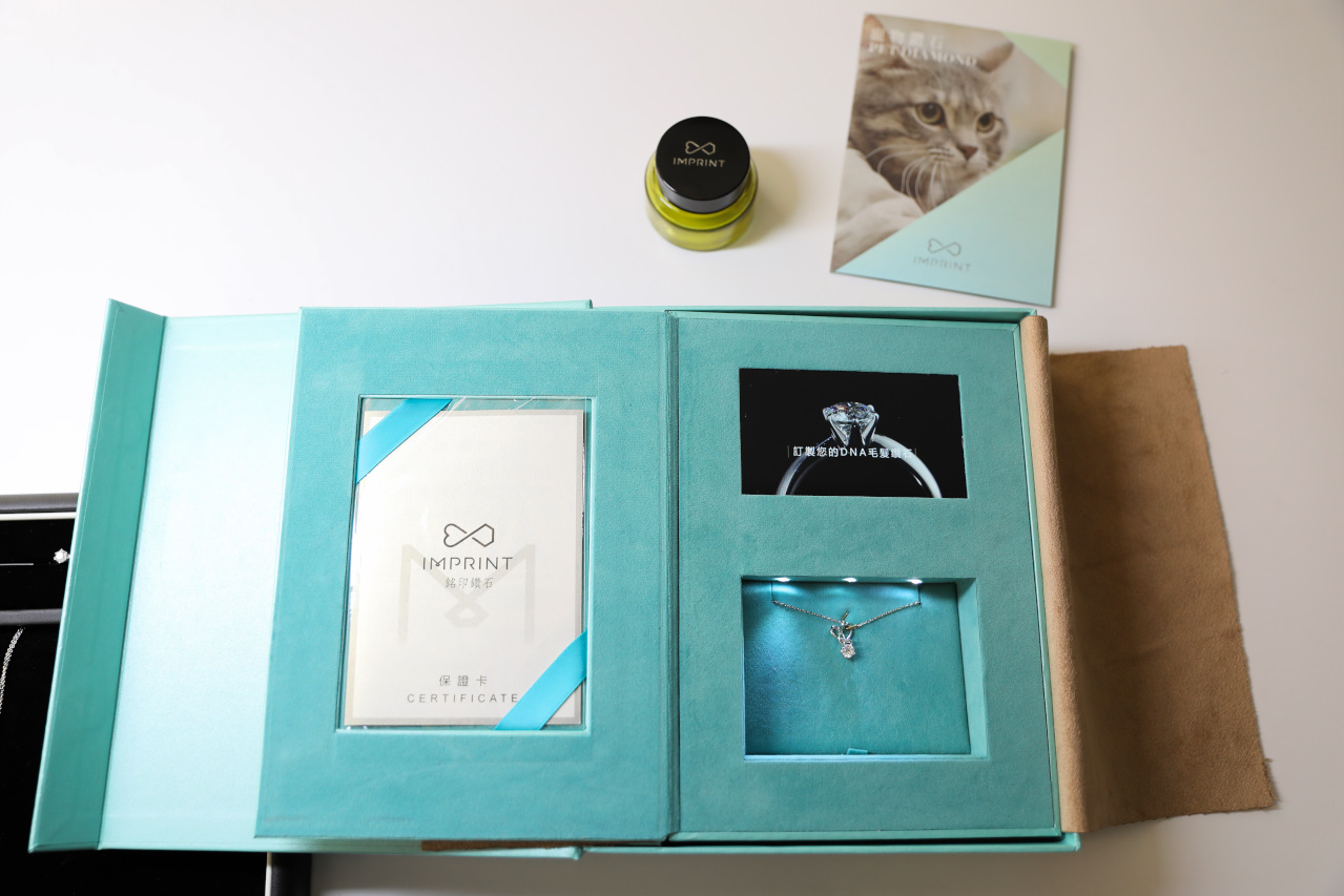 Imprint Diamond銘印鑽石 客製化獨一無二的DNA鑽石 結髮婚戒.新生彌月鑽飾.寵物骨灰生命鑽石 門市外另有提供全台收件服務 - 奇奇一起玩樂趣 Imprint Diamond銘印鑽石 客製化獨一無二的DNA鑽石 結髮婚戒.新生彌月鑽飾.寵物骨灰生命鑽石 門市外另有提供全台收件服務 - 奇奇一起玩樂趣