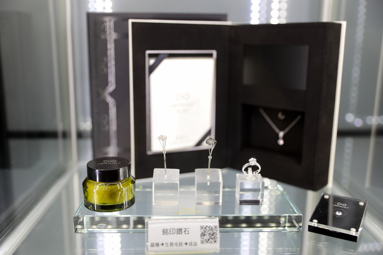 Imprint Diamond銘印鑽石 客製化獨一無二的DNA鑽石 結髮婚戒.新生彌月鑽飾.寵物骨灰生命鑽石 門市外另有提供全台收件服務 - 奇奇一起玩樂趣 Imprint Diamond銘印鑽石 客製化獨一無二的DNA鑽石 結髮婚戒.新生彌月鑽飾.寵物骨灰生命鑽石 門市外另有提供全台收件服務 - 奇奇一起玩樂趣