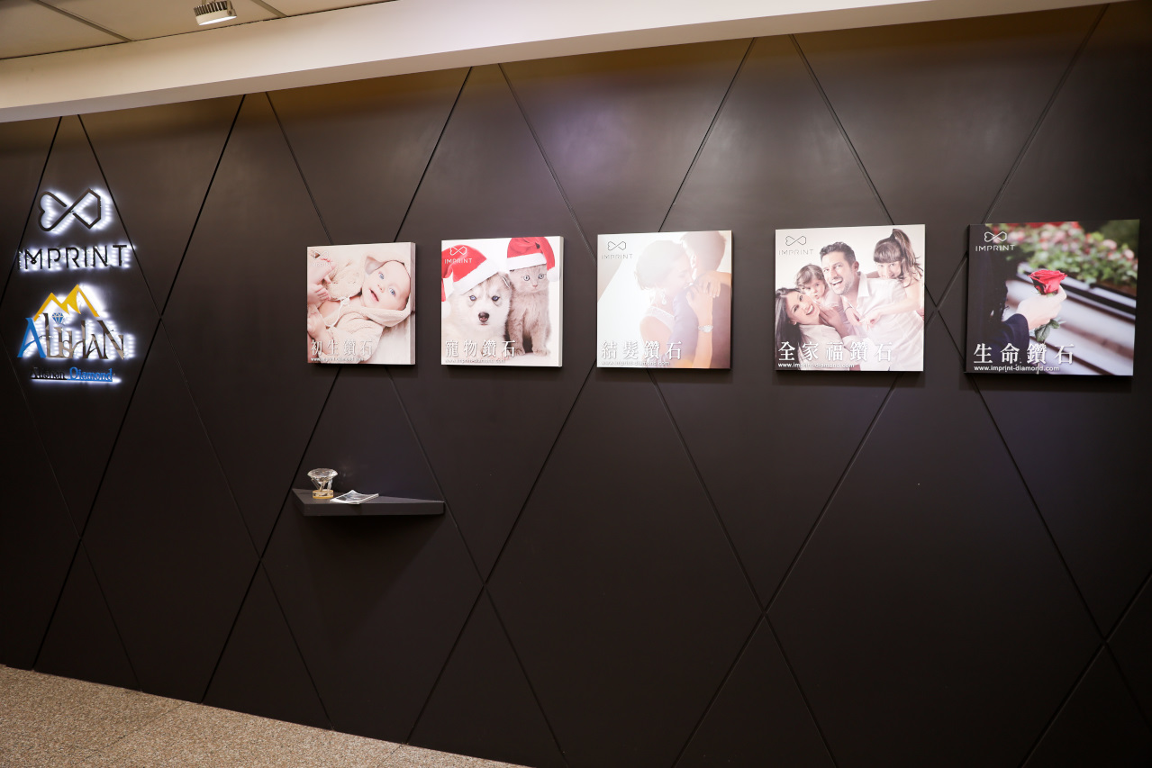 Imprint Diamond銘印鑽石 客製化獨一無二的DNA鑽石 結髮婚戒.新生彌月鑽飾.寵物骨灰生命鑽石 門市外另有提供全台收件服務 - 奇奇一起玩樂趣 Imprint Diamond銘印鑽石 客製化獨一無二的DNA鑽石 結髮婚戒.新生彌月鑽飾.寵物骨灰生命鑽石 門市外另有提供全台收件服務 - 奇奇一起玩樂趣