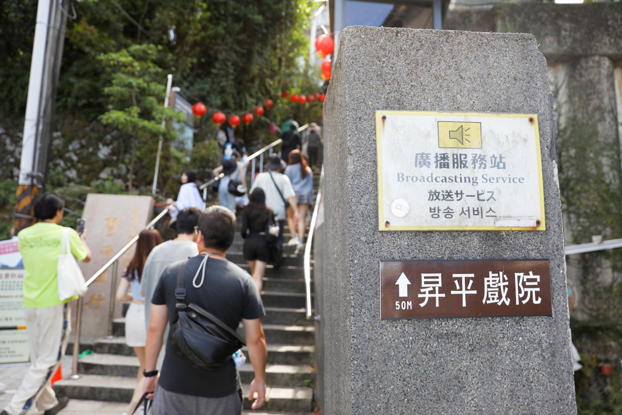 965金瓜石線台灣好行綠色套票 低碳旅遊搭公車輕鬆玩九份+黃金博物館 - 奇奇一起玩樂趣 965金瓜石線台灣好行綠色套票 低碳旅遊搭公車輕鬆玩九份+黃金博物館 - 奇奇一起玩樂趣