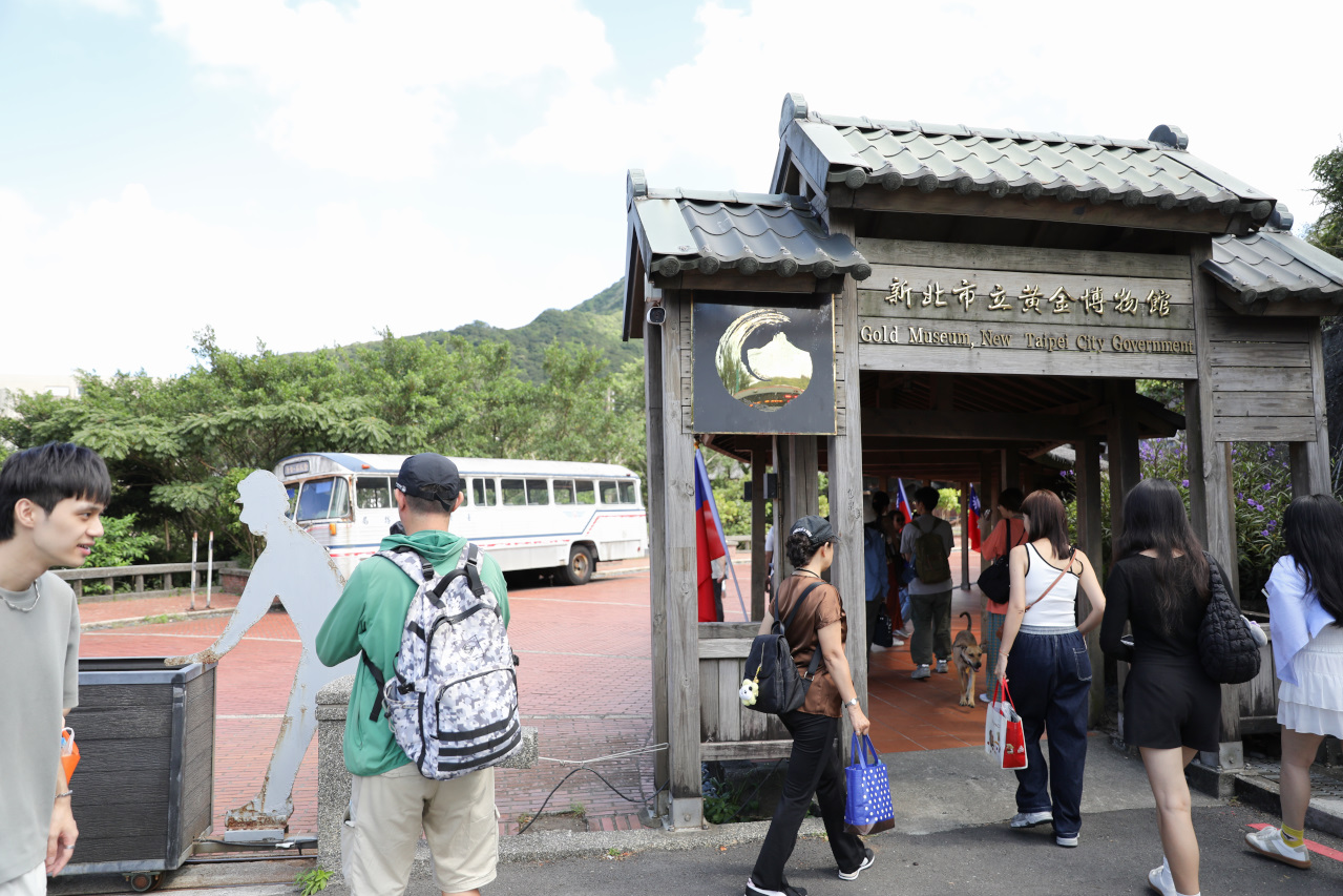 965金瓜石線台灣好行綠色套票 低碳旅遊搭公車輕鬆玩九份+黃金博物館 - 奇奇一起玩樂趣 965金瓜石線台灣好行綠色套票 低碳旅遊搭公車輕鬆玩九份+黃金博物館 - 奇奇一起玩樂趣