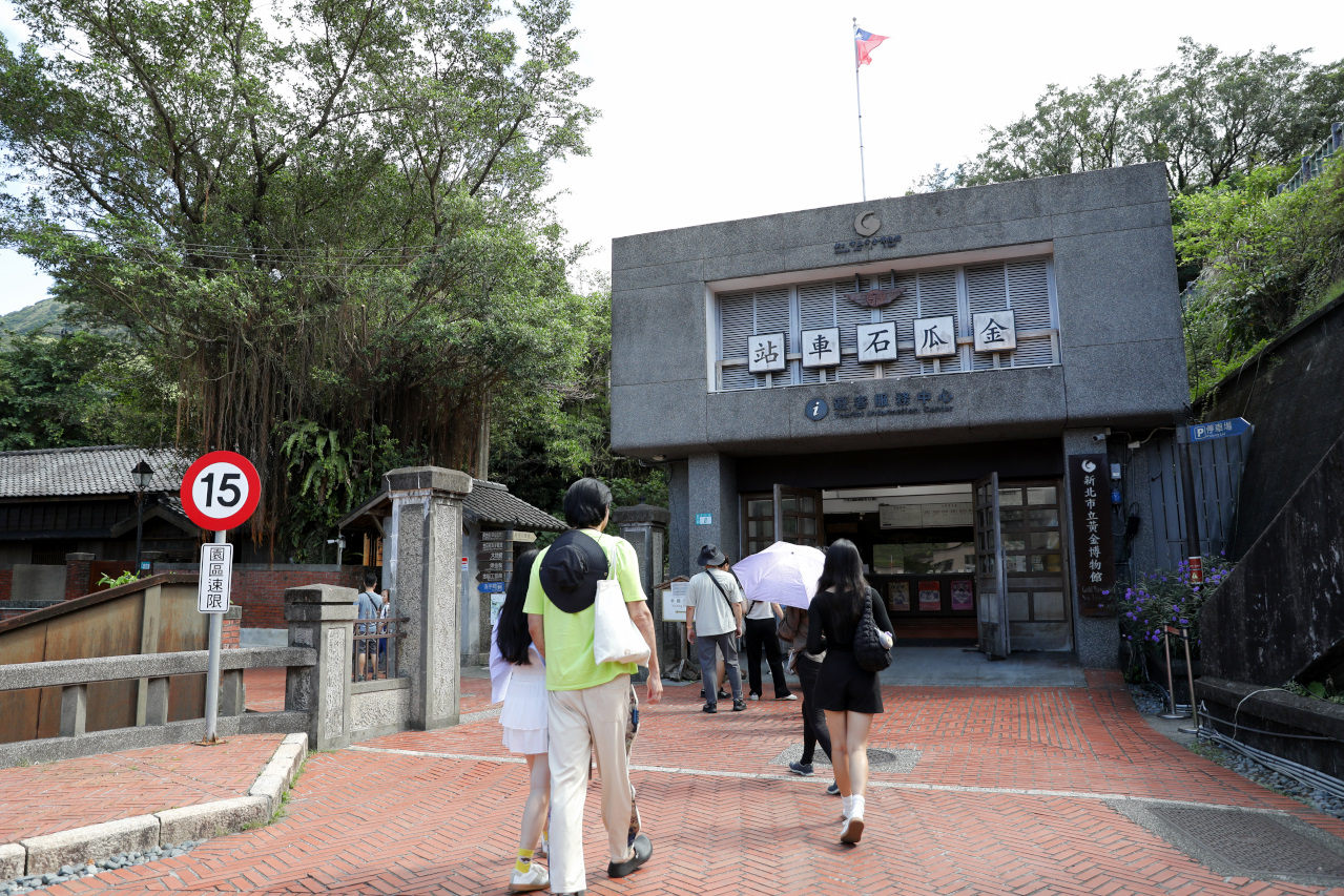 965金瓜石線台灣好行綠色套票 低碳旅遊搭公車輕鬆玩九份+黃金博物館 - 奇奇一起玩樂趣 965金瓜石線台灣好行綠色套票 低碳旅遊搭公車輕鬆玩九份+黃金博物館 - 奇奇一起玩樂趣