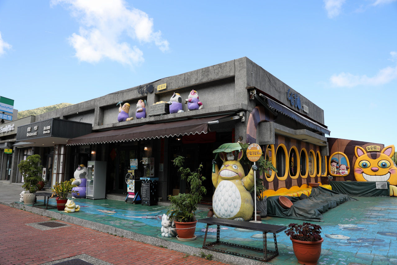 965金瓜石線台灣好行綠色套票 低碳旅遊搭公車輕鬆玩九份+黃金博物館 - 奇奇一起玩樂趣 965金瓜石線台灣好行綠色套票 低碳旅遊搭公車輕鬆玩九份+黃金博物館 - 奇奇一起玩樂趣