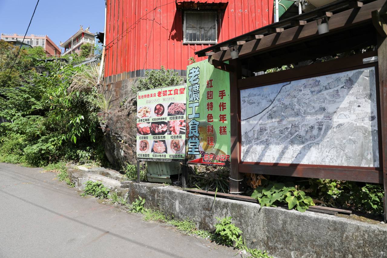 965金瓜石線台灣好行綠色套票 低碳旅遊搭公車輕鬆玩九份+黃金博物館 - 奇奇一起玩樂趣 965金瓜石線台灣好行綠色套票 低碳旅遊搭公車輕鬆玩九份+黃金博物館 - 奇奇一起玩樂趣