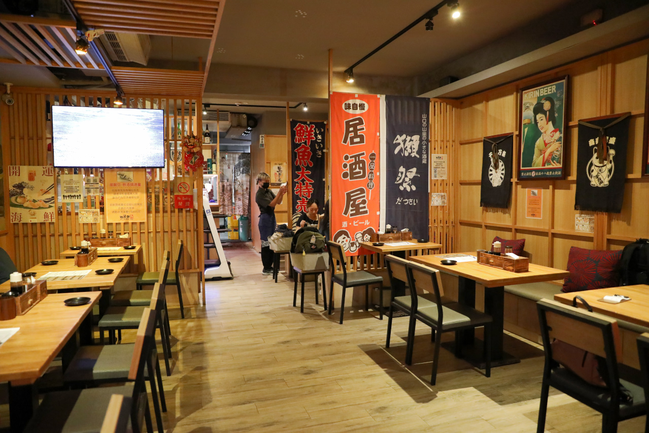 台北東區居酒屋推薦! 玖酒井 食事町 598暢飲放題 清酒.梅酒.柚子酒跟威士忌喝到飽 - 奇奇一起玩樂趣