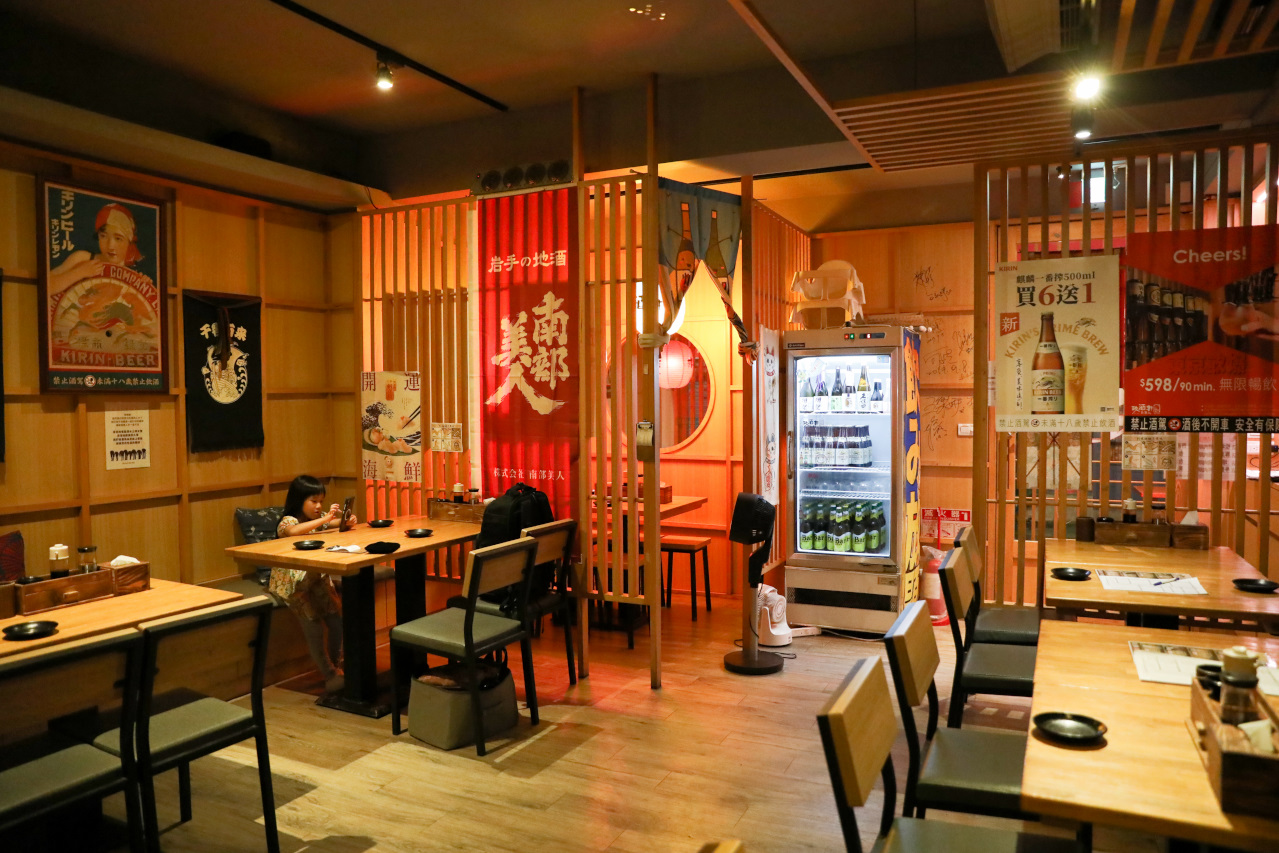 台北東區居酒屋推薦! 玖酒井 食事町 598暢飲放題 清酒.梅酒.柚子酒跟威士忌喝到飽 - 奇奇一起玩樂趣