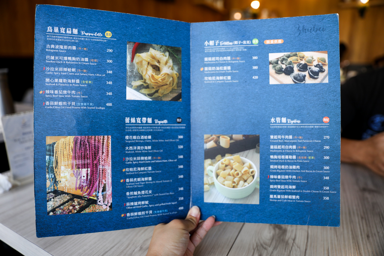 竹北義式餐廳推薦! Dambino丹比諾 手工義大利麵.披薩(竹北店) 多款義大利麵選擇.美味窯烤披薩 - 奇奇一起玩樂趣