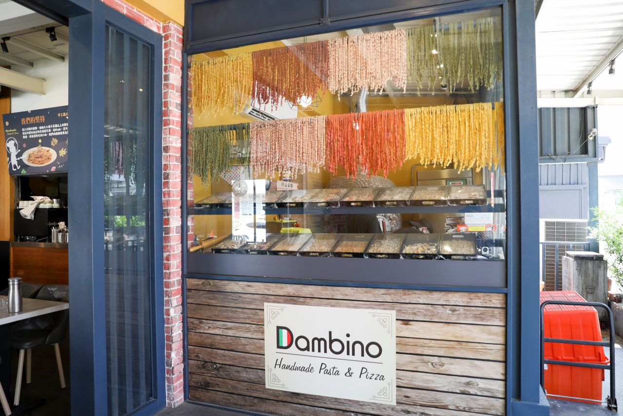 竹北義式餐廳推薦! Dambino丹比諾 手工義大利麵.披薩(竹北店) 多款義大利麵選擇.美味窯烤披薩 - 奇奇一起玩樂趣