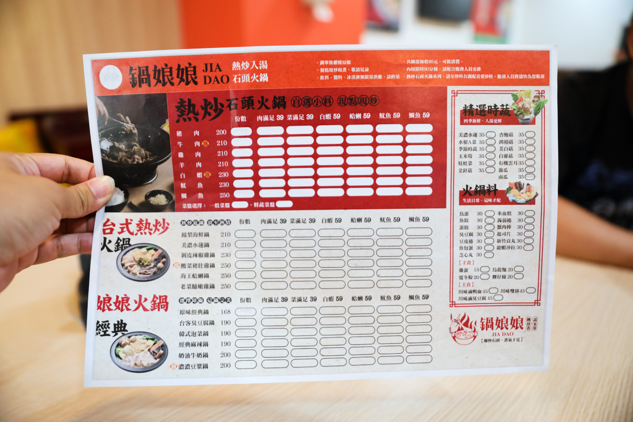 竹北火鍋推薦! 鍋娘娘 一人也能獨享的個人石頭火鍋 王子麵.滷肉飯自助吧無限量供應 - 奇奇一起玩樂趣 竹北火鍋推薦! 鍋娘娘 一人也能獨享的個人石頭火鍋 王子麵.滷肉飯自助吧無限量供應 - 奇奇一起玩樂趣