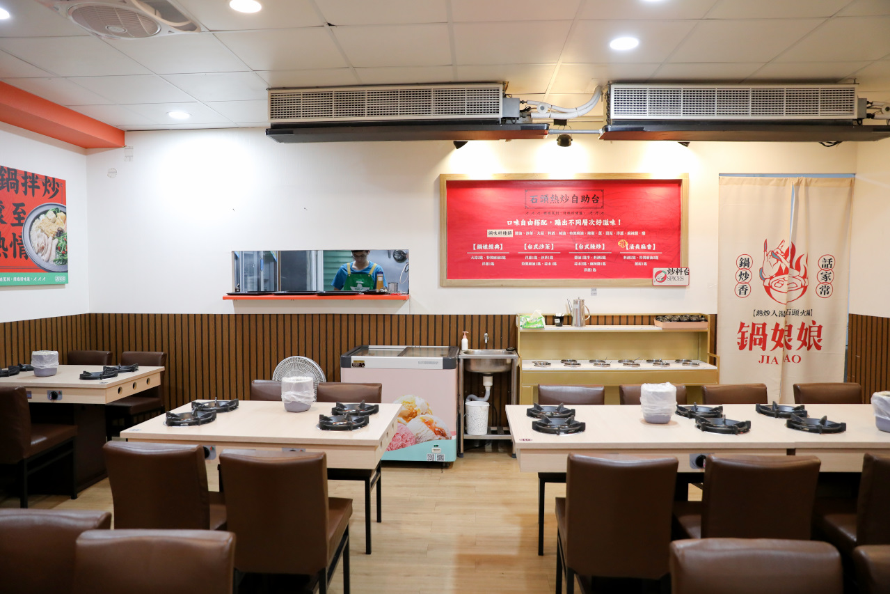 竹北火鍋推薦! 鍋娘娘 一人也能獨享的個人石頭火鍋 王子麵.滷肉飯自助吧無限量供應 - 奇奇一起玩樂趣 竹北火鍋推薦! 鍋娘娘 一人也能獨享的個人石頭火鍋 王子麵.滷肉飯自助吧無限量供應 - 奇奇一起玩樂趣