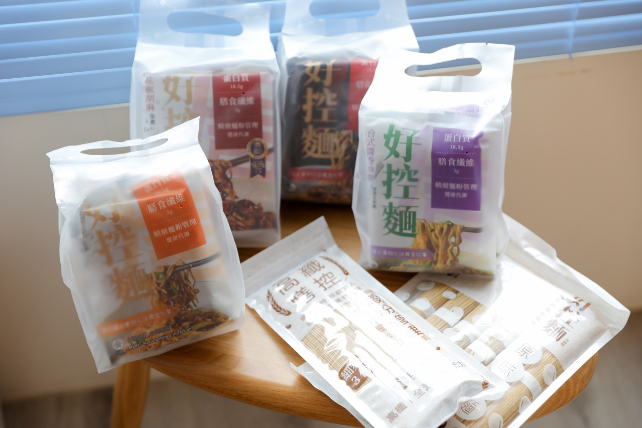 高蛋白低精緻麵粉膳食纖維麵食推薦! 日日好食 好控麵 快煮方便.口感Q彈.營養美味料理 來吃一碗不會有罪惡感的麵吧! - 奇奇一起玩樂趣
