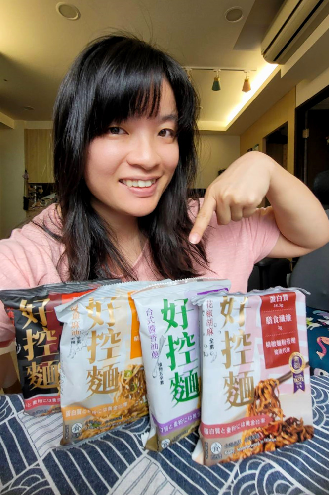 高蛋白低精緻麵粉膳食纖維麵食推薦! 日日好食 好控麵 快煮方便.口感Q彈.營養美味料理 來吃一碗不會有罪惡感的麵吧! - 奇奇一起玩樂趣