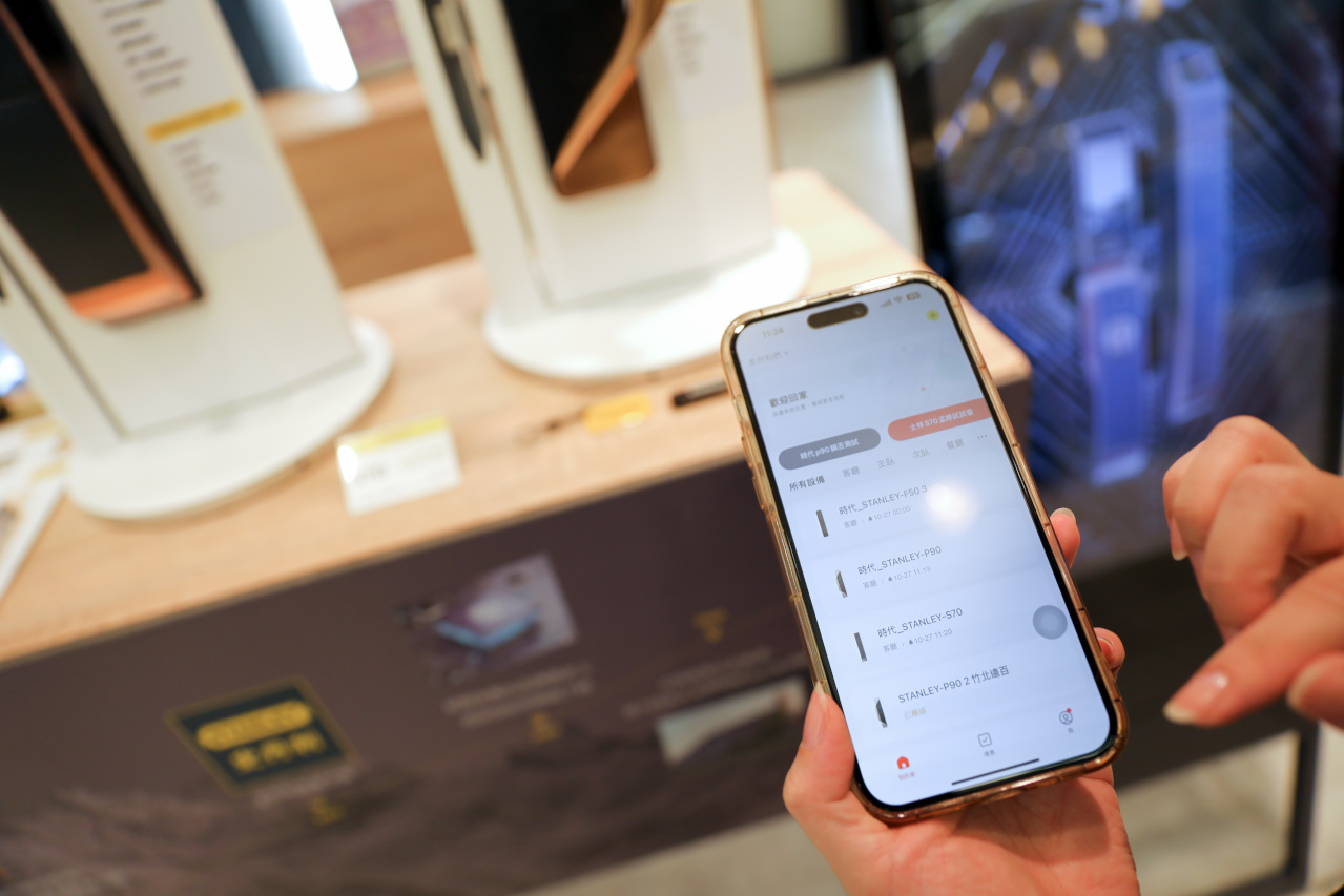 STANLEY史丹利智慧電子鎖 不用再翻找鑰匙 掌靜脈人臉辨識貓眼電子鎖,居家安全升級再進化! - 奇奇一起玩樂趣 STANLEY史丹利智慧電子鎖 不用再翻找鑰匙 掌靜脈人臉辨識貓眼電子鎖,居家安全升級再進化! - 奇奇一起玩樂趣