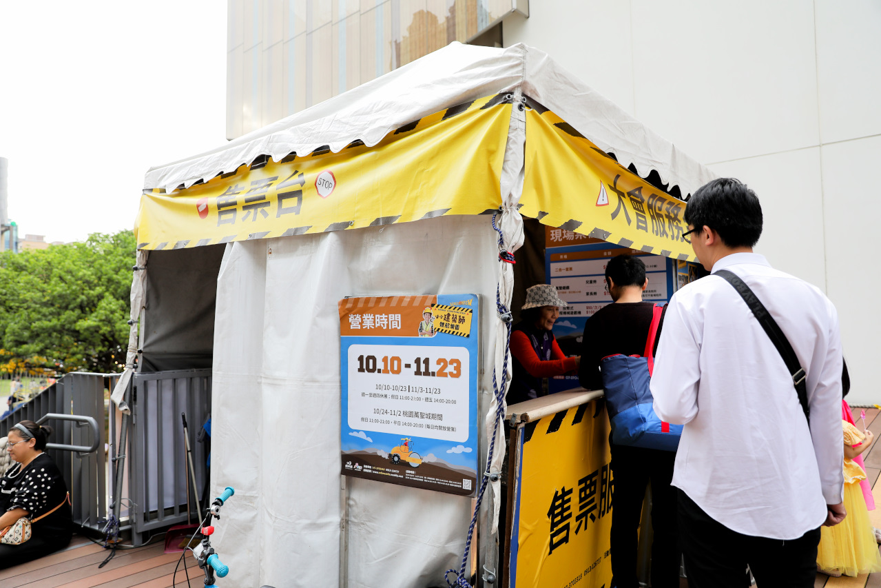 桃園親子遊樂場推薦! 期間限定戶外氣墊床 小小建築師體驗萬聖節樂園-桃知道2F露天平台 - 奇奇一起玩樂趣 桃園親子遊樂場推薦! 期間限定戶外氣墊床 小小建築師體驗萬聖節樂園-桃知道2F露天平台 - 奇奇一起玩樂趣