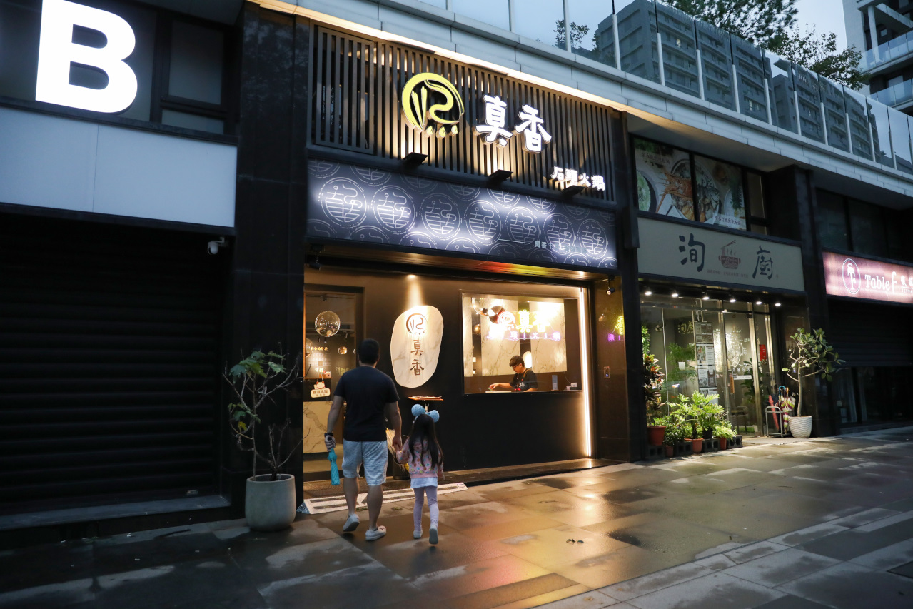 林口鴛鴦火鍋推薦! 真香石頭火鍋 家庭聚餐N訪 鑄鐵沙茶火鍋.麻辣火鍋好選擇! - 奇奇一起玩樂趣 林口鴛鴦火鍋推薦! 真香石頭火鍋 家庭聚餐N訪 鑄鐵沙茶火鍋.麻辣火鍋好選擇! - 奇奇一起玩樂趣