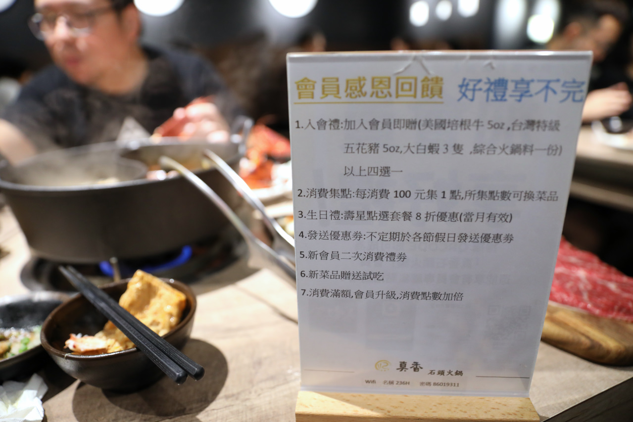 林口鴛鴦火鍋推薦! 真香石頭火鍋 家庭聚餐N訪 鑄鐵沙茶火鍋.麻辣火鍋好選擇! - 奇奇一起玩樂趣 林口鴛鴦火鍋推薦! 真香石頭火鍋 家庭聚餐N訪 鑄鐵沙茶火鍋.麻辣火鍋好選擇! - 奇奇一起玩樂趣