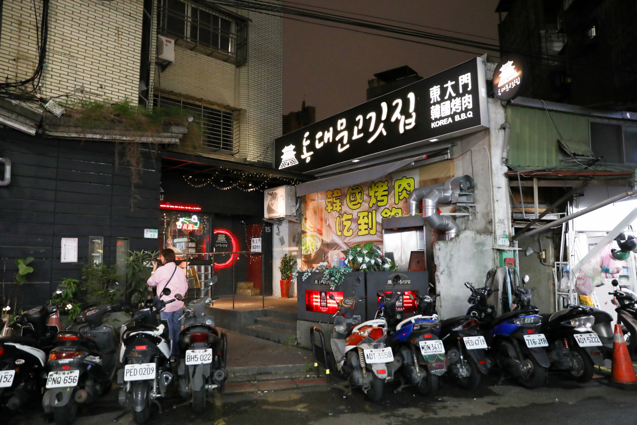 台北韓式炭火烤肉吃到飽推薦! 東大門韓國特色料理(中山南京店) - 奇奇一起玩樂趣 台北韓式炭火烤肉吃到飽推薦! 東大門韓國特色料理(中山南京店) - 奇奇一起玩樂趣