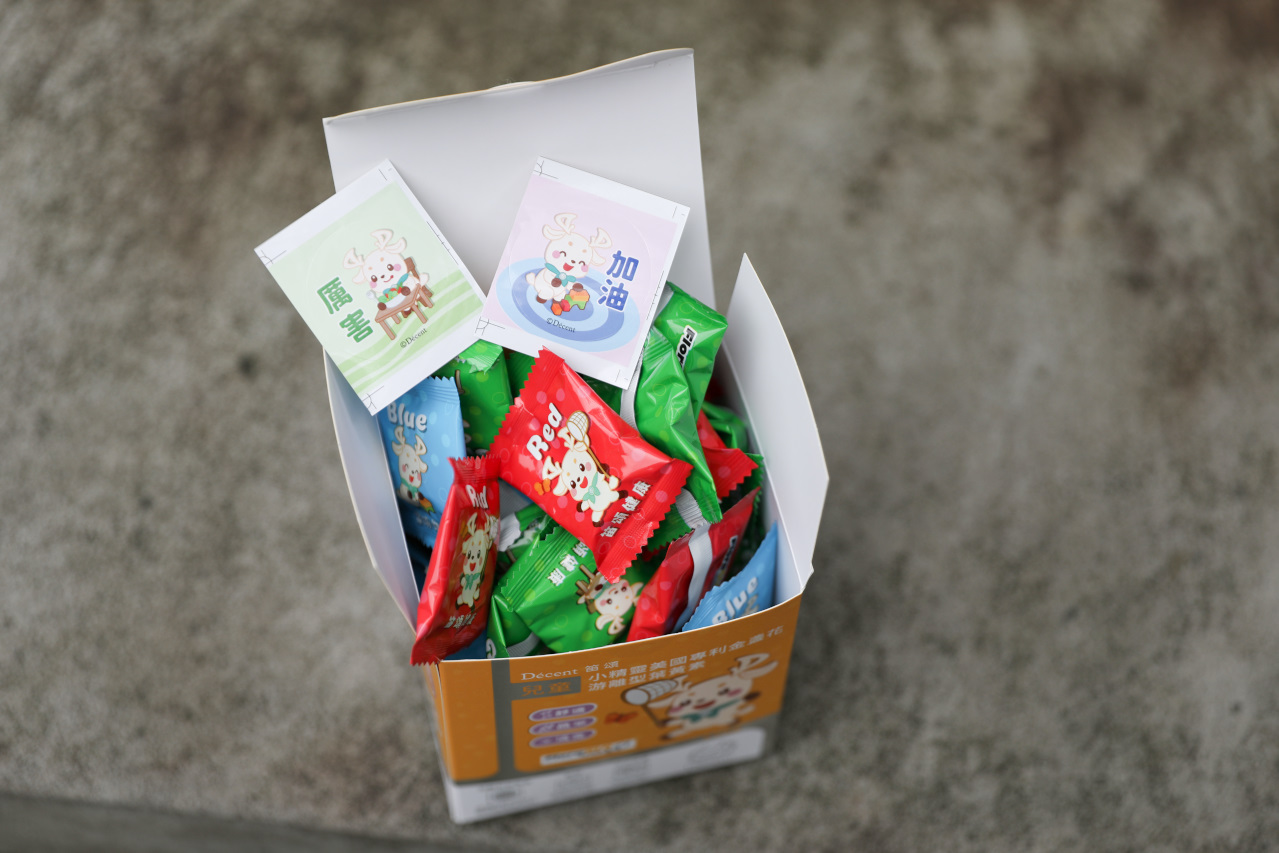 守護兒童晶亮,軟糖型葉黃素推薦! 笛頌小精靈美國專利金盞花游離型葉黃素 - 奇奇一起玩樂趣