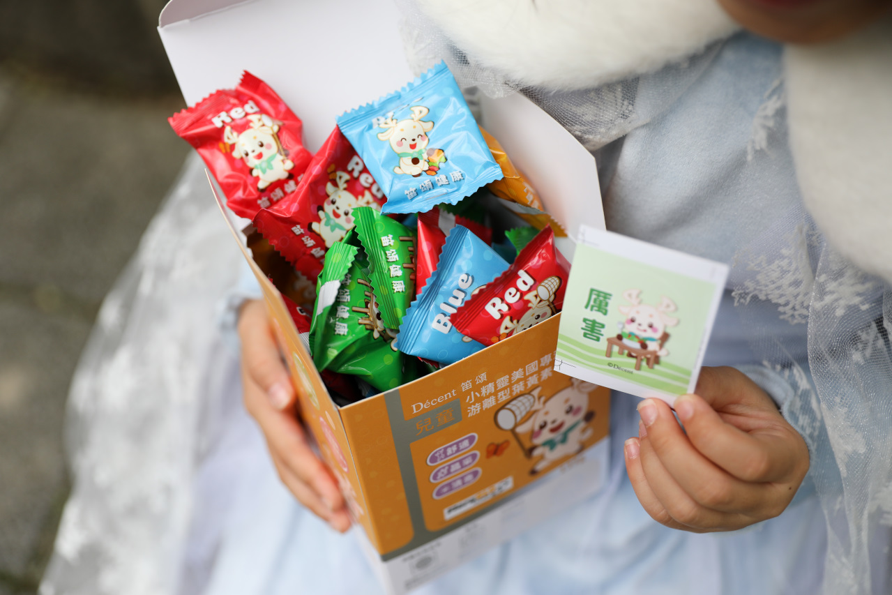 守護兒童晶亮,軟糖型葉黃素推薦! 笛頌小精靈美國專利金盞花游離型葉黃素 - 奇奇一起玩樂趣