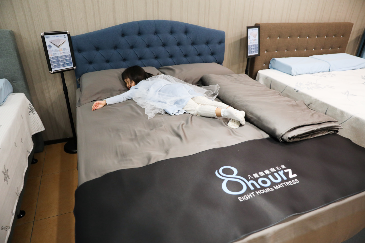 台北床墊-八鐘頭睡眠名床-長安門市 給你8小時深度睡眠 100%無毒水性膠安心睡! - 奇奇一起玩樂趣 台北床墊-八鐘頭睡眠名床-長安門市 給你8小時深度睡眠 100%無毒水性膠安心睡! - 奇奇一起玩樂趣