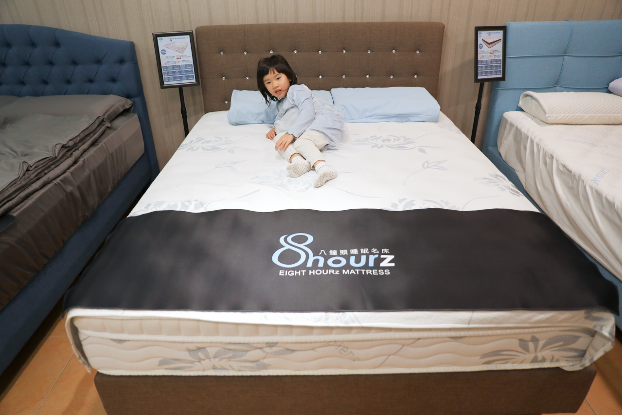台北床墊-八鐘頭睡眠名床-長安門市 給你8小時深度睡眠 100%無毒水性膠安心睡! - 奇奇一起玩樂趣 台北床墊-八鐘頭睡眠名床-長安門市 給你8小時深度睡眠 100%無毒水性膠安心睡! - 奇奇一起玩樂趣
