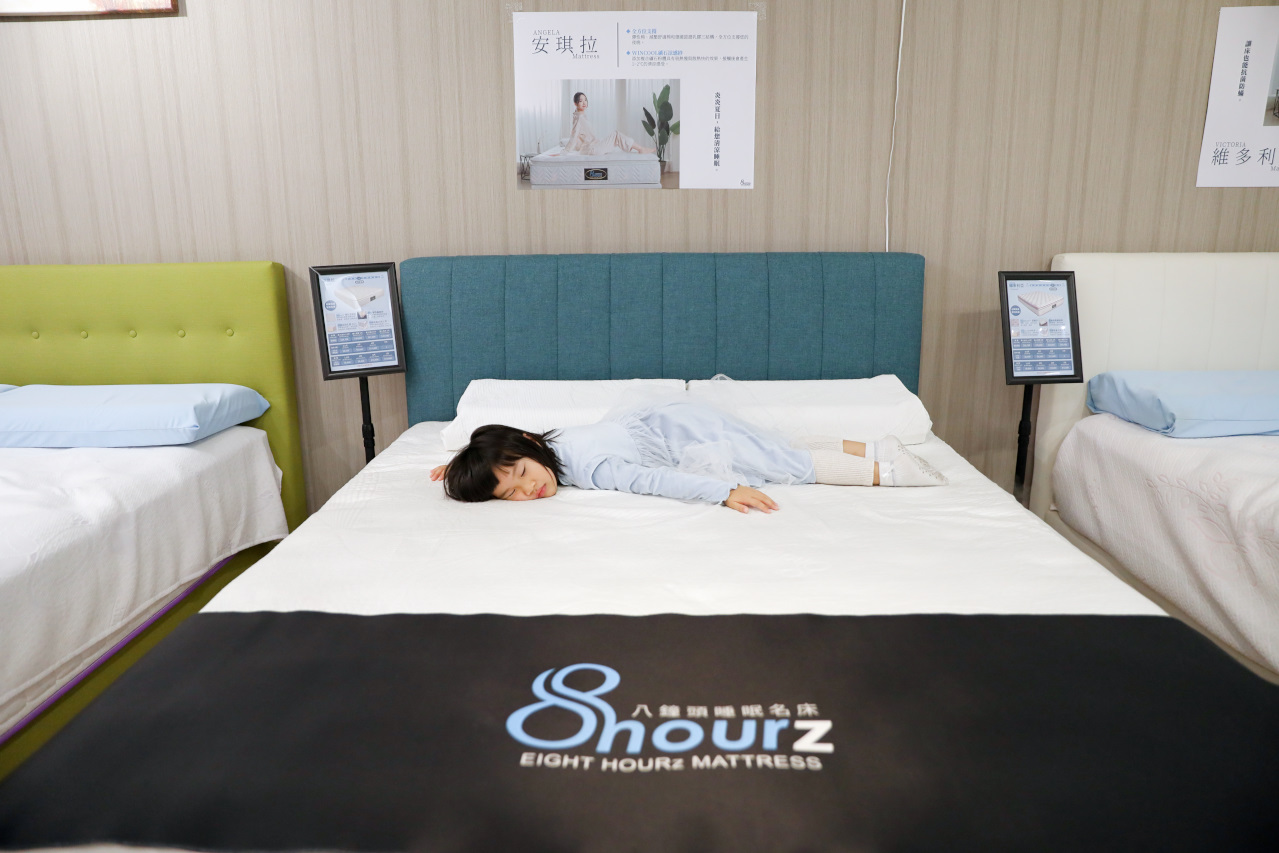 台北床墊-八鐘頭睡眠名床-長安門市 給你8小時深度睡眠 100%無毒水性膠安心睡! - 奇奇一起玩樂趣 台北床墊-八鐘頭睡眠名床-長安門市 給你8小時深度睡眠 100%無毒水性膠安心睡! - 奇奇一起玩樂趣