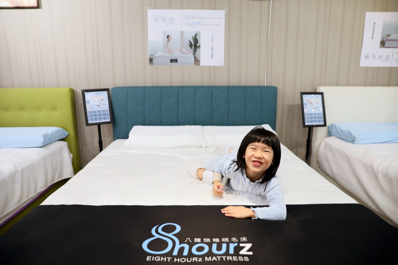 台北床墊-八鐘頭睡眠名床-長安門市 給你8小時深度睡眠 100%無毒水性膠安心睡! - 奇奇一起玩樂趣 台北床墊-八鐘頭睡眠名床-長安門市 給你8小時深度睡眠 100%無毒水性膠安心睡! - 奇奇一起玩樂趣