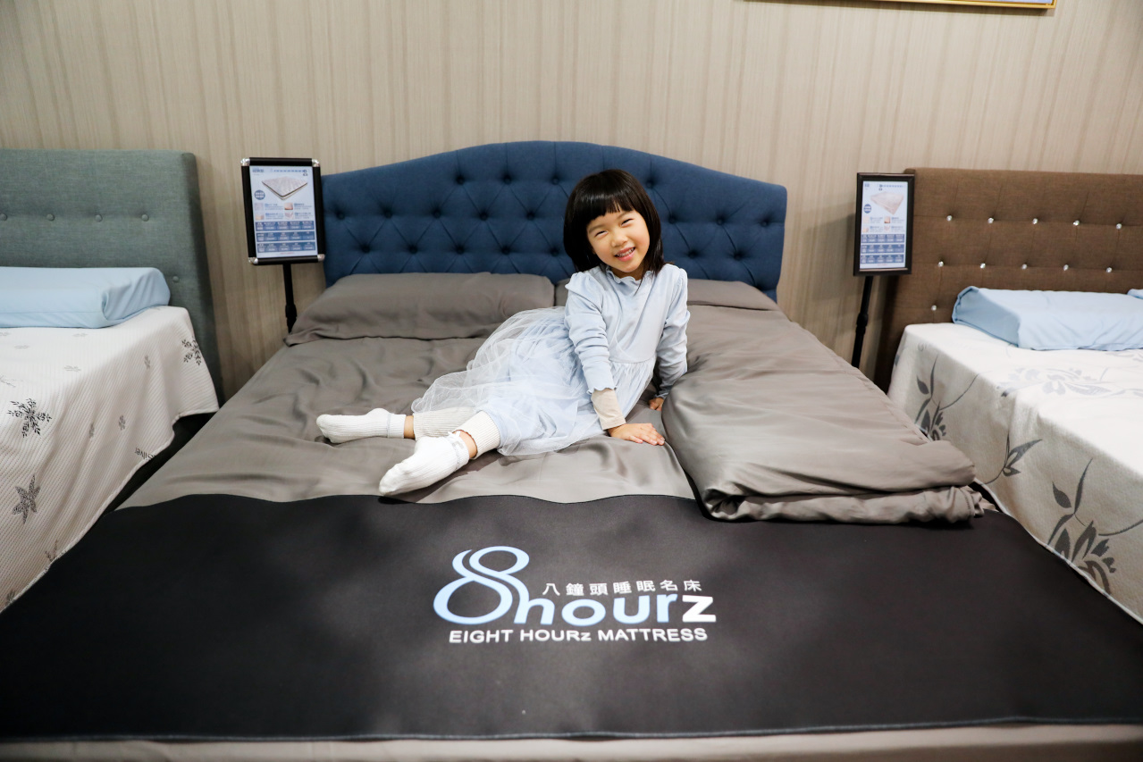 台北床墊-八鐘頭睡眠名床-長安門市 給你8小時深度睡眠 100%無毒水性膠安心睡! - 奇奇一起玩樂趣 台北床墊-八鐘頭睡眠名床-長安門市 給你8小時深度睡眠 100%無毒水性膠安心睡! - 奇奇一起玩樂趣