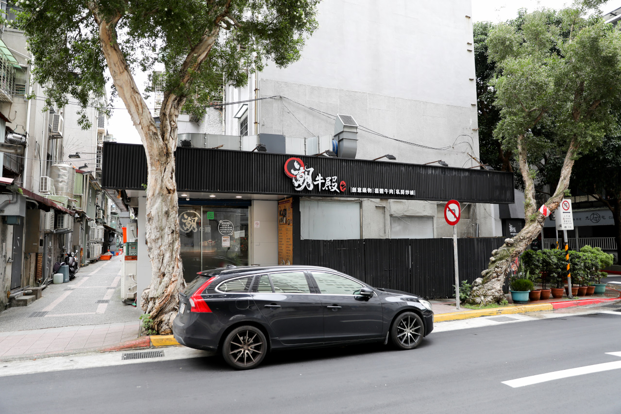 民生社區美食推薦! 潮牛殿溫體牛創意鍋物 台北溫體牛火鍋推薦! - 奇奇一起玩樂趣 民生社區美食推薦! 潮牛殿溫體牛創意鍋物 台北溫體牛火鍋推薦! - 奇奇一起玩樂趣