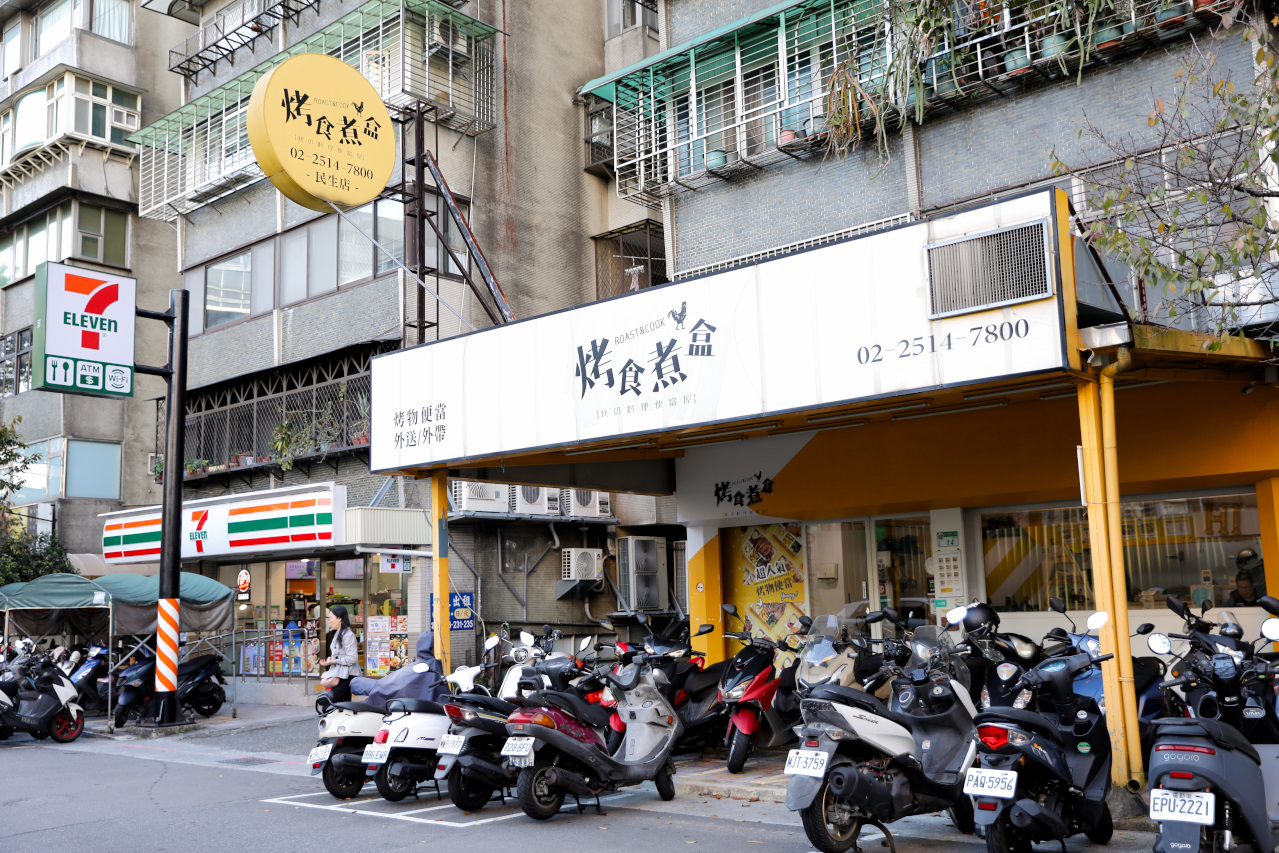 台北人氣烤物便當外帶外送推薦! 烤食煮盒 新鮮食材健康烹調,菜量十足 - 奇奇一起玩樂趣 台北人氣烤物便當外帶外送推薦! 烤食煮盒 新鮮食材健康烹調,菜量十足 - 奇奇一起玩樂趣