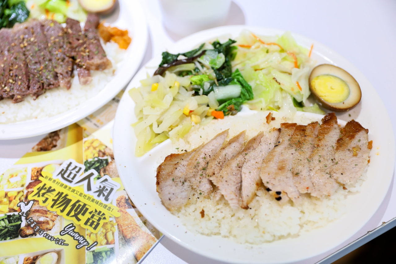 台北人氣烤物便當外帶外送推薦! 烤食煮盒 新鮮食材健康烹調,菜量十足 - 奇奇一起玩樂趣 台北人氣烤物便當外帶外送推薦! 烤食煮盒 新鮮食材健康烹調,菜量十足 - 奇奇一起玩樂趣