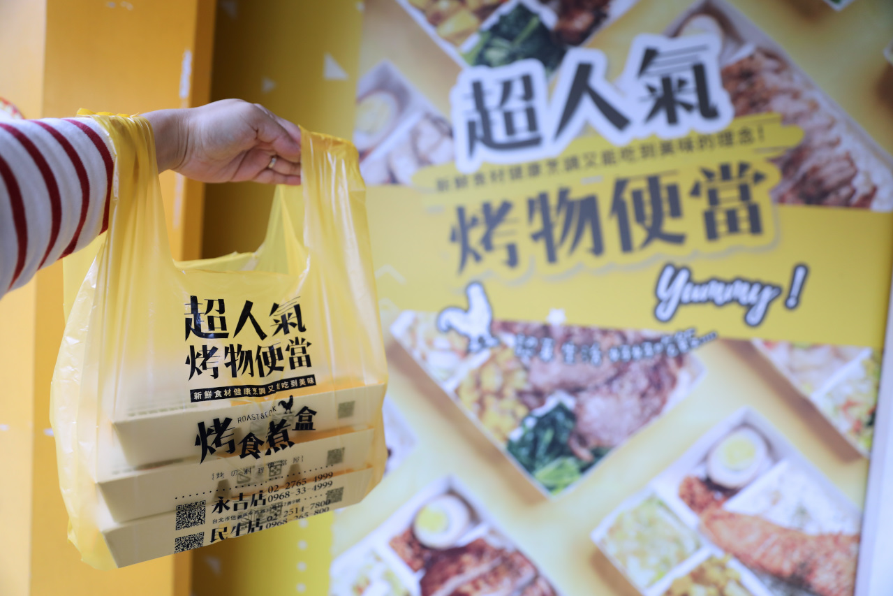 台北人氣烤物便當外帶外送推薦! 烤食煮盒 新鮮食材健康烹調,菜量十足 - 奇奇一起玩樂趣 台北人氣烤物便當外帶外送推薦! 烤食煮盒 新鮮食材健康烹調,菜量十足 - 奇奇一起玩樂趣