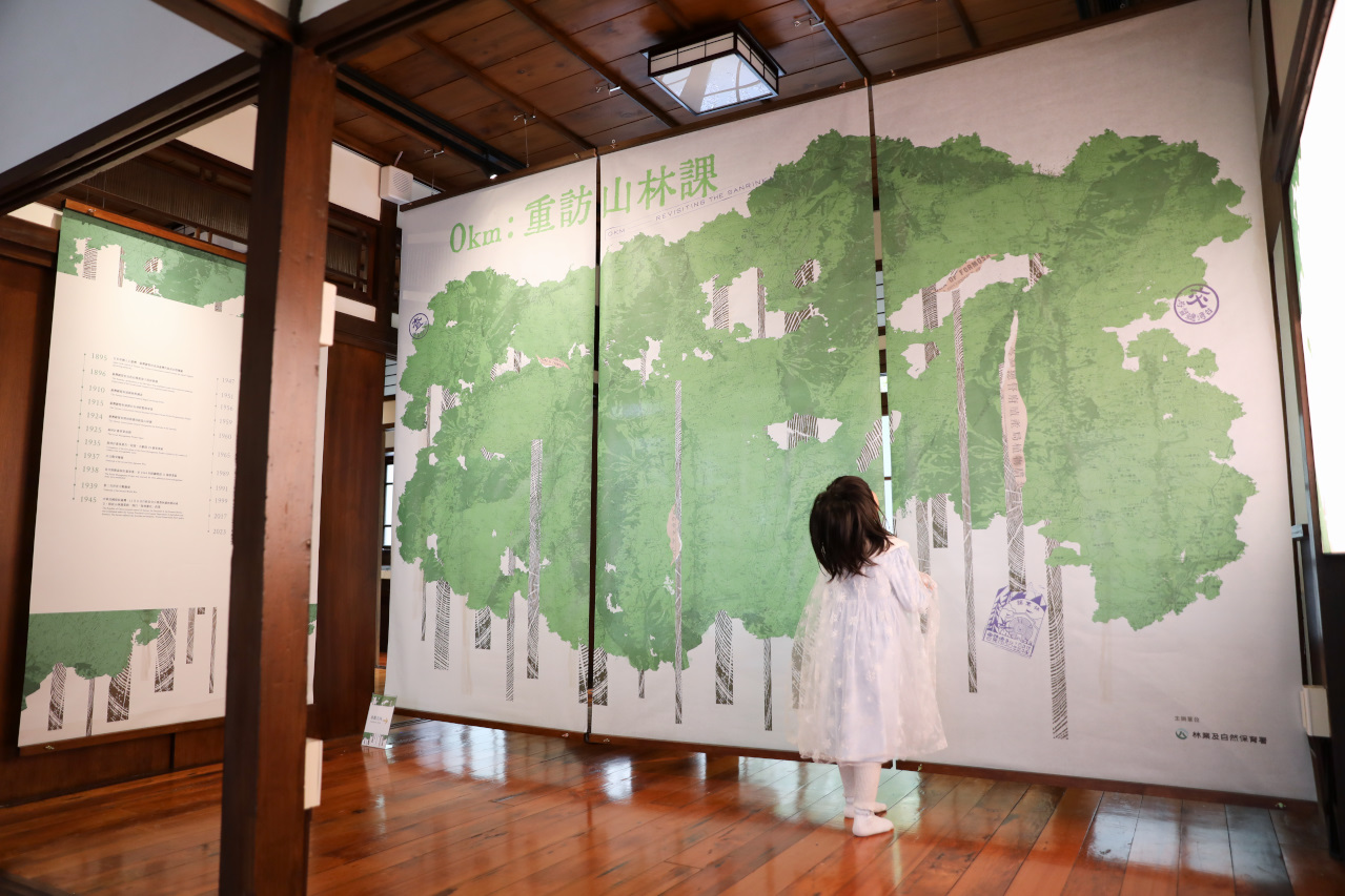 台灣林業歷史回顧與展望 0km:重訪山林課特展 台北山林療癒秘境0km山物所 - 奇奇一起玩樂趣 台灣林業歷史回顧與展望 0km:重訪山林課特展 台北山林療癒秘境0km山物所 - 奇奇一起玩樂趣