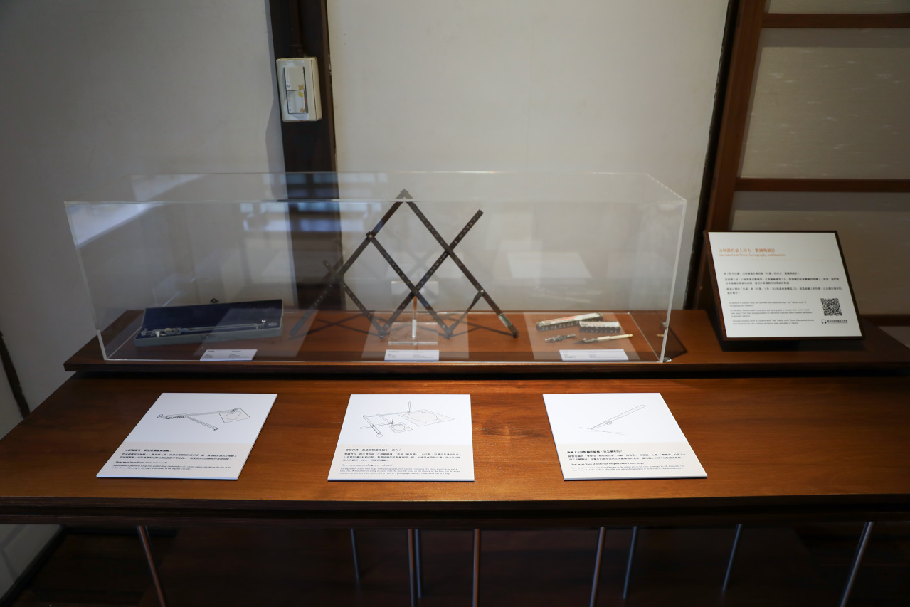 台灣林業歷史回顧與展望 0km:重訪山林課特展 台北山林療癒秘境0km山物所 - 奇奇一起玩樂趣 台灣林業歷史回顧與展望 0km:重訪山林課特展 台北山林療癒秘境0km山物所 - 奇奇一起玩樂趣