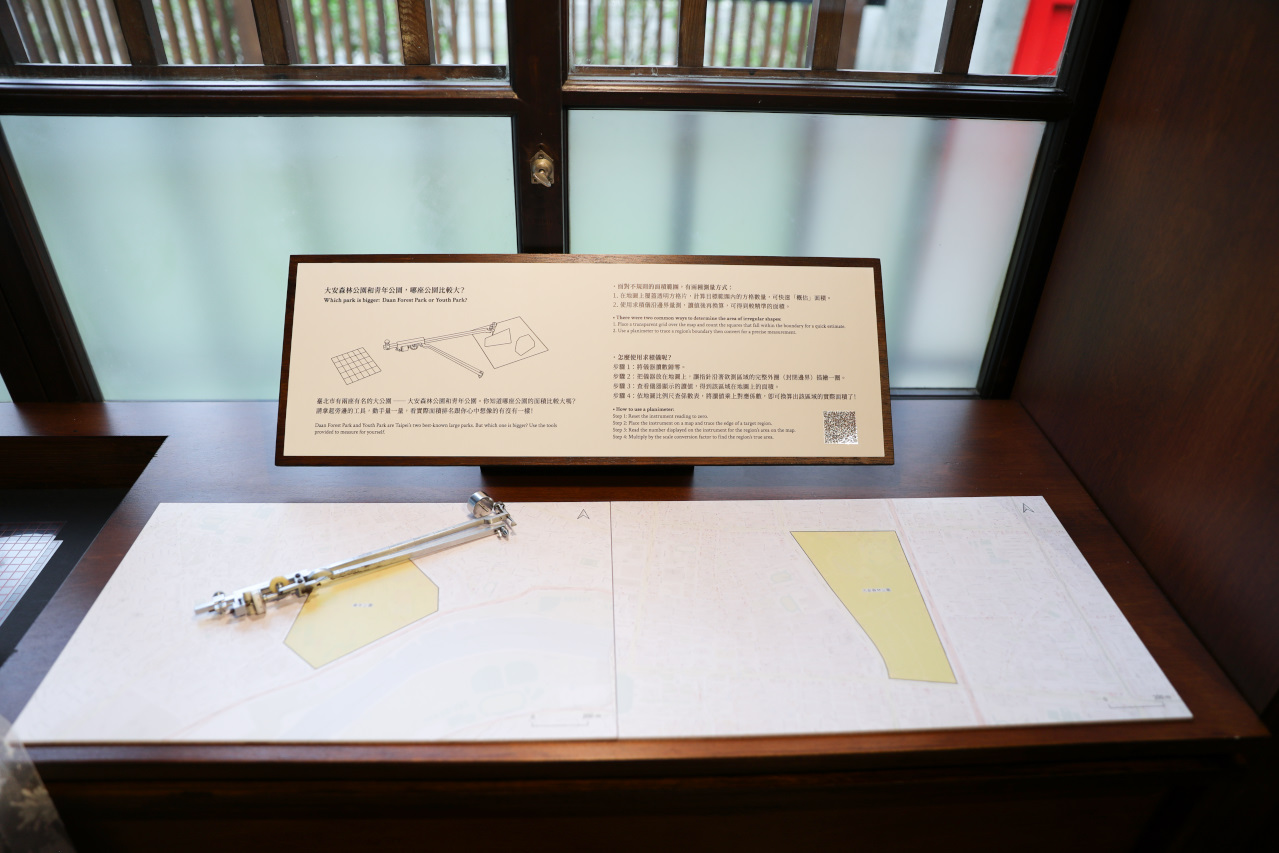 台灣林業歷史回顧與展望 0km:重訪山林課特展 台北山林療癒秘境0km山物所 - 奇奇一起玩樂趣 台灣林業歷史回顧與展望 0km:重訪山林課特展 台北山林療癒秘境0km山物所 - 奇奇一起玩樂趣