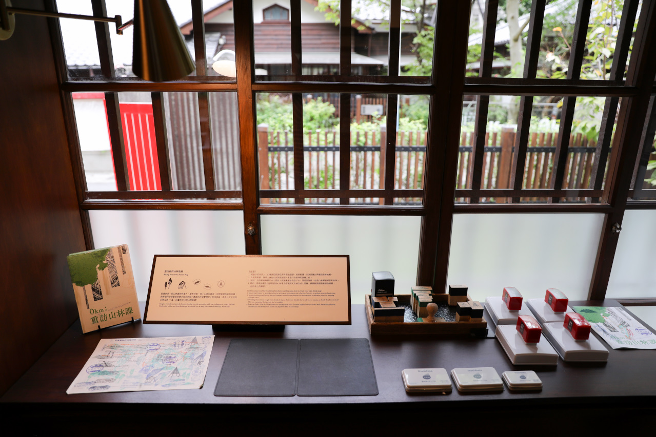 台灣林業歷史回顧與展望 0km:重訪山林課特展 台北山林療癒秘境0km山物所 - 奇奇一起玩樂趣 台灣林業歷史回顧與展望 0km:重訪山林課特展 台北山林療癒秘境0km山物所 - 奇奇一起玩樂趣