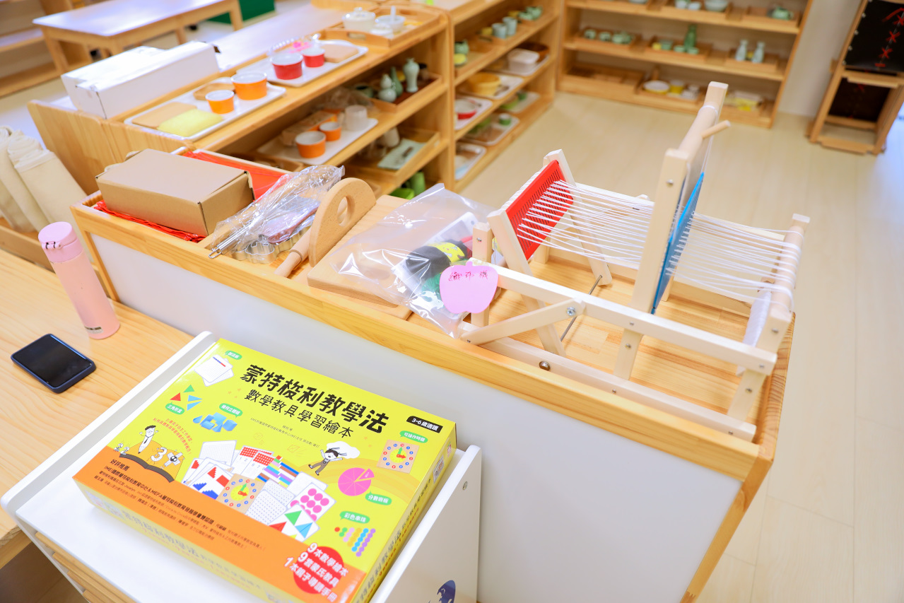 蘆洲雙語幼兒園參訪 新北市私立雄林國際幼兒園 (英國皇家教育學院體系) 綠建築與多元課程 - 奇奇一起玩樂趣