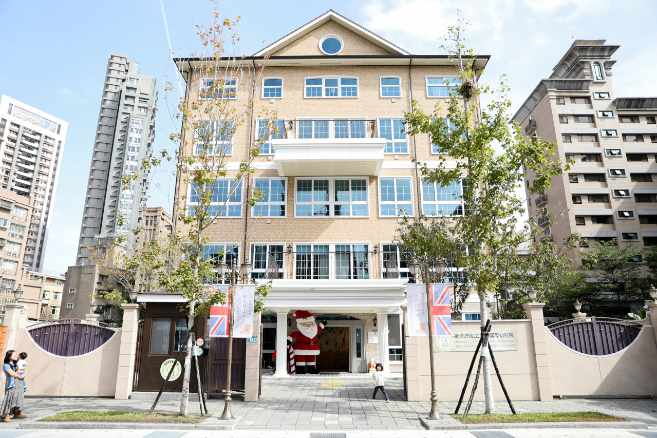 蘆洲雙語幼兒園參訪 新北市私立雄林國際幼兒園 (英國皇家教育學院體系) 綠建築與多元課程 - 奇奇一起玩樂趣