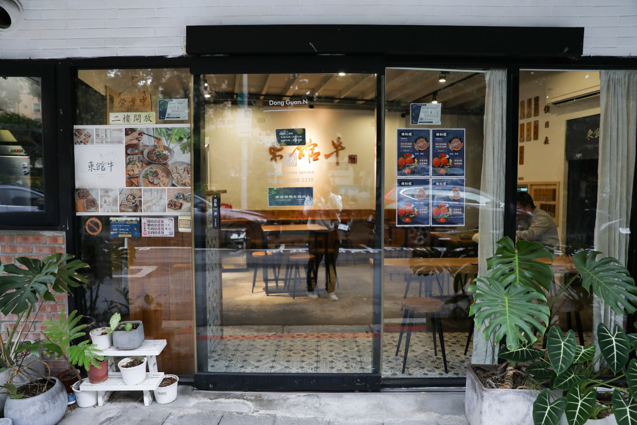 東館牛肉麵 牛頰肉膠質滿滿超軟嫩大滿足! 紅燒清燉手工水餃通通有 南京復興站台北牛肉麵推薦! - 奇奇一起玩樂趣 東館牛肉麵 牛頰肉膠質滿滿超軟嫩大滿足! 紅燒清燉手工水餃通通有 南京復興站台北牛肉麵推薦! - 奇奇一起玩樂趣