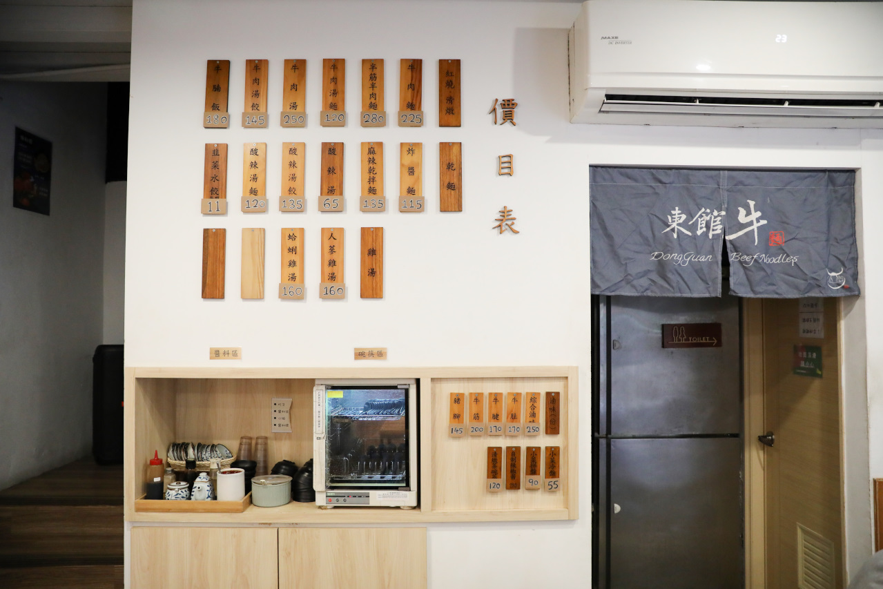 東館牛肉麵 牛頰肉膠質滿滿超軟嫩大滿足! 紅燒清燉手工水餃通通有 南京復興站台北牛肉麵推薦! - 奇奇一起玩樂趣 東館牛肉麵 牛頰肉膠質滿滿超軟嫩大滿足! 紅燒清燉手工水餃通通有 南京復興站台北牛肉麵推薦! - 奇奇一起玩樂趣